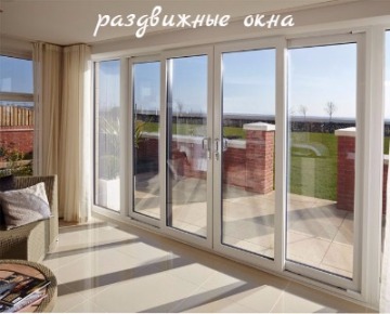 окна в рассрочку Для коттеджей